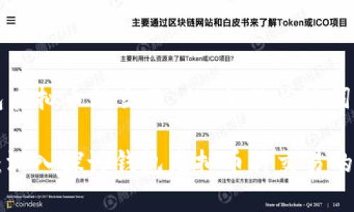 下面是一个关于“钱包虚拟币种交易”的、相关关键词以及详细介绍的示例。

数字时代的财富之路：深入探讨钱包虚拟币种交易的未来