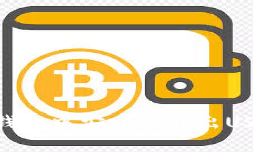 如何在Heco钱包中安全地转出USDT：详细指南