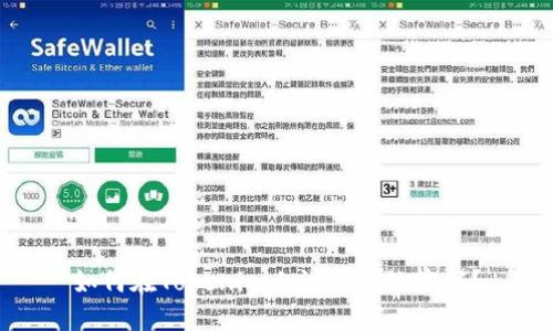 如何在Tokenim上设置指纹密码？