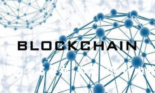 比特币钱包签名解析：你不知道的比特币秘密