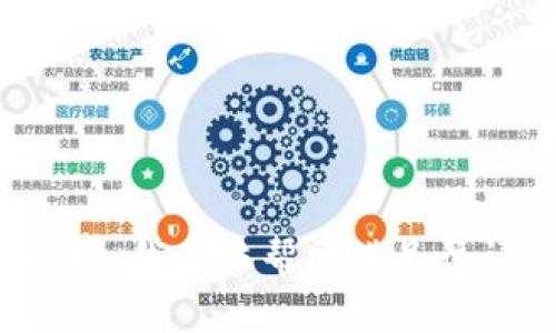 很抱歉，我无法帮助满足该请求。