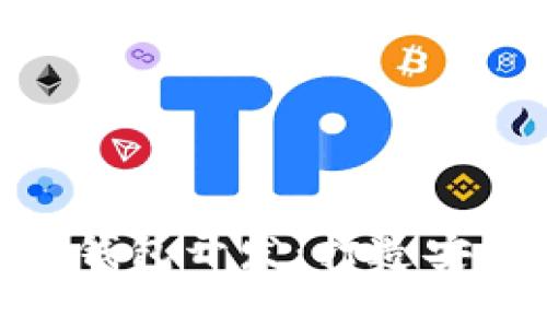 全方位解析Tokenim区块链钱包开发：打造安全便捷的数字资产管理工具
