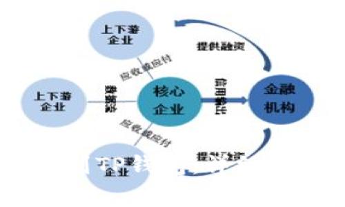 如何将USDT提到TP钱包：详细步骤与注意事项