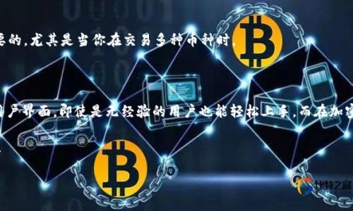 Tokenim钱包地址在哪里？全面解析与指南

想要了解如何找到Tokenim钱包地址吗？这篇文章将为你详细介绍Tokenim钱包的相关信息，以及如何安全地管理和使用你的加密资产。

在加密货币的世界里，一个钱包地址就像是你的银行账户号码，它是你存取数字资产的重要工具。而Tokenim作为一个相对新兴的数字钱包，吸引了越来越多用户的注意。你是否曾经在使用Tokenim钱包时遇到过寻找钱包地址的困惑？下面我们将一步步解答你的疑问。

什么是Tokenim钱包？

Tokenim钱包是一款专为存储和管理各种加密货币而设计的数字钱包应用。它不仅支持主流的比特币、以太坊等货币，也支持多种代币，方便用户进行资产管理。对于初学者来说，Tokenim的用户界面友好，容易上手，因此成为了许多新用户的首选。

在逐渐了解加密世界的过程中，可能会有一些人感到困惑：为什么需要一个数字钱包？其实，这就像是我们平常的银行账户，没有它，我们就无法方便地进行交易和资产管理。你是否也在考虑使用Tokenim钱包管理你的资产呢？

如何获取Tokenim钱包地址？

获取Tokenim钱包地址其实非常简单，下面是详细步骤：

ol
    li首先，确保你已经下载并安装了Tokenim钱包应用。你可以在Google Play商店或Apple App Store中找到该应用。/li
    li打开app并完成注册流程。根据提示进行操作，输入你的邮箱以及创建一个密码。/li
    li注册完成后，你会被要求设置一个安全PIN和助记词。务必妥善保管这些信息，因为它们是你找回账户的关键。/li
    li完成设置后，进入钱包主界面。在这里，选择“收款”或“接收”选项。/li
    li你将看到一个以“0x”开头的字符串，这就是你的Tokenim钱包地址。可以通过复制此地址用来接收加密资产。/li
/ol

如此简单的步骤，你是不是觉得非常方便呢？当然，分享你的钱包地址时一定要小心，以免泄露造成不必要的损失。

安全管理你的Tokenim钱包

虽然获取Tokenim钱包地址相对简单，但钱包的安全性却至关重要。你可能会问，如何才能确保钱包的安全呢？以下是一些有效的建议：

ul
    li使用强密码：确保你的密码复杂且独特，不要使用易于猜测的个人信息。/li
    li定期更新密码：不要因为一时的安全感而忽视密码的定期更新。/li
    li启用双重认证：访问Tokenim时启用双重认证功能，以增加额外的安全层。/li
    li妥善保管助记词：一定要将助记词保存到安全的地方，切勿随意分享。/li
/ul

常见问题与解答

在使用Tokenim钱包的过程中，许多人会有一些常见的问题。我们为你整理了一些： 

h4Tokenim钱包支持哪些币种？/h4
Tokenim钱包支持多种主流加密货币，包括比特币、以太坊、莱特币等，同时也支持许多ERC-20代币。你是不是也高兴地发现可以轻松管理不同类型的资产呢？

h4如果我忘记了密码怎么办？/h4
如果忘记了密码，你可以通过助记词找回账户。但前提是你必须妥善保存助记词。因此，提前做好安全措施是非常重要的。

h4如何安全转账到Tokenim钱包？/h4
在向Tokenim钱包转账时，请务必核对地址是否正确，你是否有在其他地方曾经发生过转账错误呢？选择正确的网络也是至关重要的，尤其是当你在交易多种币种时。

总结：为什么选择Tokenim钱包？

无论是对于初学者还是有经验的投资者，Tokenim钱包都提供了一个安全、方便的资产管理平台。通过简单的注册流程和友好的用户界面，即使是无经验的用户也能轻松上手。而在加密货币仍在不断发展的今天，能找到一个信任和安全之地是极其重要的。你是不是也希望在这样的环境中管理和交易你的资产呢？

Tokenim钱包地址的获取方式非常简单，确保你遵循上述步骤，并时刻注意安全。希望你在数字资产的世界中行云流水，管理自如！

Tokenim钱包, 加密资产管理, 数字钱包, 钱包地址安全/guanjianci