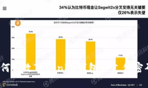 如何修改Tokenim钱包的支付密码？
