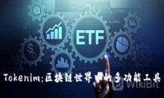 Tokenim：区块链世界中的多功能工具