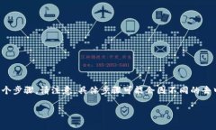 要将Tokenim（项目代币）转入Luna（Terra）的地址，