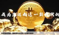    郑州Tokenim网页版：探索数字资产交易的未来