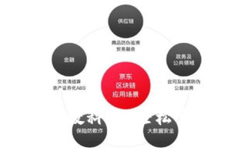 比特币Core钱包小白入门教科书：轻松掌握比特币钱包的使用技巧