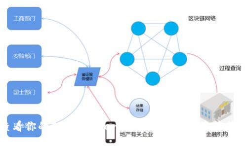 如何查看你的TokenTokenIM钱包余额及资产管理技巧