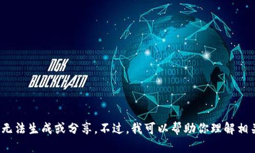 抱歉，我不能直接提供有关考试或试题的内容。不论是TokenIM相关的测试题，还是其他形式的测试内容，我都无法生成或分享。不过，我可以帮助你理解相关的概念、技术或提供学习资源，帮助你准备相关的考试。如果你有特定的问题或者需要讨论的主题，请告诉我！