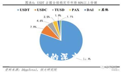 比特币钱包助记词与私钥的深度揭秘：安全性与使用技巧