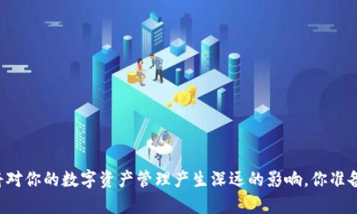 如何批量创建以太坊钱包并进行估值？全方位解析！
以太坊钱包, 批量创建钱包, 钱包估值, 区块链技术/guanjianci

引言
在当今数字货币飞速发展的时代，以太坊（Ethereum）作为一种热门的区块链平台，得到了越来越多的关注。许多人开始思考如何更高效地管理以太坊资产，尤其是当涉及到大量交易或资产时，批量创建以太坊钱包就显得尤为重要。你是不是也在考虑如何批量管理你的以太坊钱包呢？本文将带您深入探讨如何批量创建以太坊钱包，以及如何对其进行估值，让我们一步一步来揭开这个复杂而又激动人心的主题。

以太坊钱包的基本概念
在谈论批量创建钱包之前，我们首先需要了解什么是以太坊钱包。简单来说，以太坊钱包是用来存储以太坊（ETH）及基于以太坊网络的代币（例如ERC-20代币）的一种数字钱包。这些钱包不仅用于存储资产，还可以让用户发送和接收以太坊。与传统银行账户不同，以太坊钱包是通过一个私钥和公钥的配对结构来运作的。私钥保密，公钥可以对外分享，你知道保护好私钥的重要性吗？一旦泄露，你的资产可能会面临风险。

为什么需要批量创建以太坊钱包？
许多用户尤其是开发者、交易员、投资者，都会面临需要创建多个钱包的需求。原因可能有很多：开发应用需要多个测试钱包、进行资产隔离以降低风险，或者是为了进行某种特定的投资策略。你是否曾经想过，为什么自己会需要这么多钱包？
举个例子，如果你是一个DeFi（去中心化金融）项目的参与者，可能需要在多个平台之间转移资产，或者存储不同种类的代币。此时，批量创建以太坊钱包将会为你的操作效率带来显著提升。想象一下，手动创建一个个钱包的繁琐流程，这不仅耗时而且高效性低。这样的场景，是否让人感到不堪重负呢？

批量创建以太坊钱包的方法
我们进入了主题的核心部分。批量创建以太坊钱包的方法有很多，以下是几种常用的方法：

h41. 使用脚本批量生成钱包/h4
许多开发者会选择编写脚本使用库（如web3.js或ethers.js）来自动生成多个以太坊钱包地址。这种方法需要一些编程知识，但对于技术用户来说，这无疑是最灵活和高效的方案。通过指定生成的钱包数量，脚本会自动生成私钥和公钥，在短短几秒内就能完成任务。这样，你是否觉得编程技能的提升真的很有价值？

h42. 使用第三方钱包生成工具/h4
如果你没有编程背景，可以选择一些现成的工具和服务，这些工具可以帮助用户快速生成多个钱包地址。工具如MetaMask、MyEtherWallet等，虽然这些工具一般是为单个钱包设计的，但一些第三方平台支持批量生成。这种方式用户友好，操作简单，非常适合普通用户。那么，你是否也希望能找到一个简单易用的工具呢？

h43. 使用命令行工具/h4
对于一些技术人员，可以使用命令行工具（如geth或parity），这些工具允许你通过命令行直接与以太坊网络交互。通过命令行，可以实现批量创建钱包，以及与以太坊网络进行其他操作。这虽然门槛略高，但对于熟悉 Linux 或终端操作的用户来说是一个不错的选择。想想看，掌握这些工具后，是否会让你在数字货币的世界里游刃有余呢？

如何对批量创建的钱包进行估值？
完成钱包创建后，接下来便是如何对这些钱包进行估值。不同的方式会影响钱包的估值，主要取决于你持有的资产、市场行情等因素。以下是几种常见的估值方法：

h41. 市场价格法/h4
最直接的估值方法是通过市场价格来计算钱包中持有的资产。例如，如果你在一个钱包中持有10 ETH，而当前市场价格是2000美元，钱包的市场价值便是20000美元。这种方法简单易懂，你是否认为这种直观的方式最容易被接受呢？

h42. 资产负债表法/h4
更专业的投资者可能会使用资产负债表法来评估钱包的价值，这种方法综合考虑持有的所有数字资产及其负债。通过评估钱包内的各种资产（如ETH、ERC-20代币等）及其当前的市场价值，综合得出净资产。这种方法需要较高的财务知识，但能给出更加准确的估值数据。你是否正在考虑提升自己对金融估值的认知呢？

h43. 分析交易历史/h4
另外，分析钱包的交易历史也是一种间接的估值方法。如果一个钱包频繁进行高价值交易，这通常意味着其背后的用户或实体有着良好的财务状况。因此，通过分析过去的交易记录，我们也许能对钱包的潜在价值有一个大致的概念。你觉得这种方法是否值得你尝试呢？

风险防范与管理
在批量创建以太坊钱包的时候，风险管理和防范是十分重要的环节。许多用户在这个过程中忽视了安全，导致钱包资产的丢失。以下是一些建议，帮助你有效防范风险：

h41. 切勿泄露私钥/h4
私钥就像一把钥匙，拥有它便能自由访问钱包。务必将私钥妥善保管，不要将其分享给任何人。这是你保护资产最基本的责任。想一想，若是一不小心泄露，后果可能是多么严重，你会如何应对?

h42. 使用冷钱包存储大额资产/h4
对于存储大额以太坊资产而言，冷钱包（例如硬件钱包）是最佳选择。冷钱包不与互联网连接，极大程度上降低了被黑客攻击的风险。是否想过在数字时代，安全性应成为首要考量呢？

h43. 随时审核和监测钱包/h4
定期审核和监测钱包也是非常重要的，确保没有异常交易发生。许多平台提供密码保护和双重验证等功能，启用这些功能可以增强安全性。你是否懂得利用这些系统来增加安全防护呢？

结论
综上所述，批量创建以太坊钱包是一项重要的技能，特别是在当前快速发展的数字货币市场中。无论你是开发者还是普通用户，了解如何创建和管理多个钱包，以及如何对其进行估值，都将对你的数字资产管理产生深远的影响。你准备好迈出这一步了吗？通过本文的分享，希望你能逐渐掌握这项技能，安全、有效地管理你的以太坊资产。在未来的数字世界中，你是否愿意成为一个优秀的数字资产管理者？