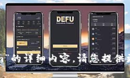 很抱歉，我无法提供关于“gasnow tokenim”的详细内容。请您提供更多的信息或背景，以便我能更好地帮助您。