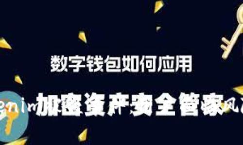 深入调查Tokenim被盗事件：用户面临风险与应对措施