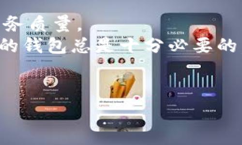    你知道TokenTokenIM钱包是哪吗？揭秘背后的故事与安全性  / 

 guanjianci  TokenTokenIM钱包,加密货币,数字钱包,区块链技术  /guanjianci 

引言
在当今数字经济的浪潮中，数字货币的崛起吸引了越来越多的人关注，加密货币的钱包也因此而成为热议的话题。作为其中的一员，TokenTokenIM钱包以其独特的优势和特点吸引了众多用户。你是不是也对这款钱包的来源和安全性产生了疑问？在这篇文章中，我们将深入探讨TokenTokenIM钱包的来历、如何使用以及其背后的安全技术，让你全面了解这一数字资产管理工具。

TokenTokenIM钱包的起源与发展
TokenTokenIM钱包起源于对加密货币需求逐渐增加的市场背景。当越来越多的人们意识到区块链技术的潜力时，安全、便捷、可靠的数字货币钱包便应运而生。TokenTokenIM钱包正是为了满足这种需求而被创造的。
通过不断的迭代与用户反馈，TokenTokenIM钱包不断其系统，提供更友好的用户体验。在这个过程中，它吸纳了很多用户的建议，诚心诚意地想要成为用户最信赖的钱包选择。

如何使用TokenTokenIM钱包
使用TokenTokenIM钱包的流程相对简单。这一特点使得即便是对区块链和加密货币不熟悉的新手用户，也能轻松上手。
首先，用户需要下载TokenTokenIM钱包的应用程序，既可以通过官网也可以在各大应用商店进行下载。安装完成后，用户需要进行注册，设置一个强密码，确保个人资产的安全。
在注册成功后，你可以通过钱包直接购买或转入各种加密货币。这一功能让整体操作过程便捷无比，大大减少了繁琐的过程。是不是一下子觉得TokenTokenIM钱包的设计很贴心？

TokenTokenIM钱包的功能特点
TokenTokenIM钱包除了具备基本的存储和交易功能外，还拥有一些独特的优势。
ul
    listrong多币种支持：/strongTokenTokenIM钱包支持多种主流数字货币，包括比特币、以太坊等，让用户可以在一个平台上管理不同的资产。/li
    listrong安全性高：/strong采用多重加密和冷钱包存储技术，保障用户的数字资产安全。/li
    listrong用户友好的界面：/strong设计，使得无论是新手还是老手都能快速掌握。/li
    listrong实时价格监测：/strong内置实时监控功能，用户可以随时了解自己资产的市场表现。/li
/ul
这样的功能组合，真的让人感受到科技进步给生活带来的便利，你是否也和我一样觉得这是一款非常实用的钱包呢？

TokenTokenIM钱包的安全性分析
在数字货币的世界里，安全性始终是一个备受关注的话题。相关研究表明，加密货币的交易如果没有有效防护，容易遭受黑客攻击或个人数据盗窃。
TokenTokenIM钱包在安全性方面采取了多重措施。它使用了最先进的加密技术，确保用户的数据不会被轻易攻破。此外，它还实施了双因素身份验证，让用户在登录和交易时都需要经过额外的安全检查，这无疑是对用户资产的一道强力保护屏障。
值得一提的是，TokenTokenIM钱包还定期进行安全性评估，主动修复潜在的安全漏洞。这样的做法，不是体现出对用户的负责态度吗？

用户体验与评价
用户体验的好坏直接影响到钱包的使用率。根据大量用户反馈，TokenTokenIM钱包得到了较高的满意度评价。很多用户认为其操作简单、功能强大，非常适合包括新手在内的所有层次使用。
当然，任何产品都有其不足之处。有些用户提到，在多币种管理上，TokenTokenIM钱包仍有改进空间，希望未来能提升各币种之间的转账速度。这不仅反映了用户对产品的期望，也为后续改进指明了方向。
你是否在某个时候也想过，用户的真实反馈能对产品的发展起到怎样的作用呢？

总结与展望
总的来说，TokenTokenIM钱包以其安全性、便捷性及多功能性在众多数字钱包中脱颖而出。随着加密货币市场的持续发展，这款钱包无疑将伴随更多用户的需求而不断提升其服务质量。
而对于普通用户来说，了解TokenTokenIM钱包的优劣、使用体验，将更有助于选择合适的钱包进行数字资产管理。所以，不管你是加密货币的新手还是老手，深入了解你正在使用的钱包总是十分必要的。
希望通过本文的介绍，你对TokenTokenIM钱包有了更为详细的了解和更深刻的认识。接下来，你有计划开始使用它吗？

在数字货币这个充满可能性与挑战的领域，TokenTokenIM钱包无疑是一个值得关注的选择。希望这份指南能够帮助你更好地探索和管理你的加密资产！