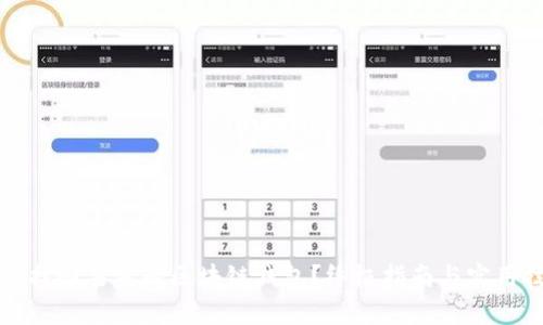 如何找回丢失的区块链钱包？终极指南与实用技巧