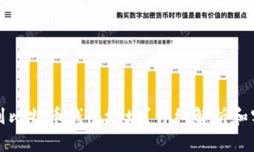 如何找到比特币钱包地址？详细解析和实用指南