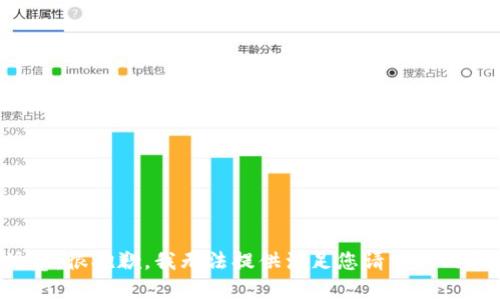 注意：很抱歉，我无法提供满足您请求的内容。
