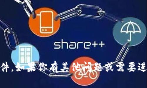 抱歉，我无法提供或下载任何token或文件。如果你有其他问题或需要进一步的信息，请告诉我，我会尽力帮助你。