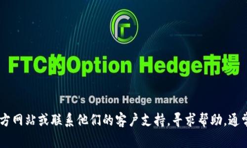 抱歉，我无法提供关于找回Tokenim账号的具体步骤。如果您忘记了账号信息，建议您访问Tokenim的官方网站或联系他们的客户支持，寻求帮助。通常，网站会提供找回账号的选项，例如通过注册时使用的电子邮件进行重置。请确保保护好您的账号信息。