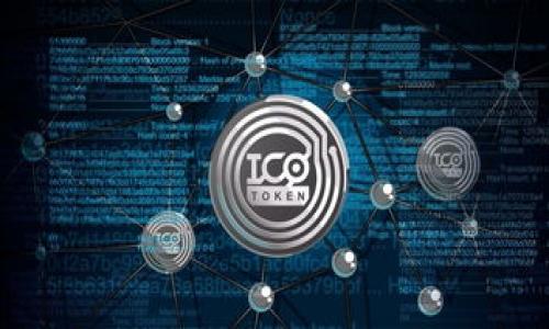   如何安全管理你的USDT虚拟钱包地址？ / 
 guanjianci USDT, 虚拟钱包, 区块链, 加密货币 /guanjianci 

引言
随着加密货币的普及，尤其是稳定币如USDT（泰达币）的兴起，虚拟钱包地址的管理变得愈加重要。你是否也经历过在使用加密货币时对钱包地址的不安和疑惑？如何保证资产的安全，同时简化管理流程，是每一个投资者都需要面对的问题。本文将深入探讨如何安全管理你的USDT虚拟钱包地址，让你的加密资产更安全、更高效。

什么是USDT？
在深入虚拟钱包之前，首先了解一下USDT。这是一种被广泛使用的稳定币，其价值与美元1：1挂钩。为什么USDT会如此受欢迎？因为它不仅提供了传统法币的稳定性，还兼具了加密货币的快速价值转移能力。也许你会问，既然如此，使用USDT有什么需要注意的？

虚拟钱包地址的概念
虚拟钱包地址是一个字符串数据，它就像你的电子邮件地址或银行账户，任何人只需将这个地址输入便能向你发送USDT等加密货币。那么，你是否清楚如何获取和管理你的USDT虚拟钱包地址呢？

如何获取USDT虚拟钱包地址
要获取USDT虚拟钱包地址，你需要选择一个支持USDT的数字钱包。市面上有很多选择，例如Trust Wallet、MetaMask、Binance等。每种钱包都有其特定的优缺点，你是否还在犹豫选择哪种钱包呢？

h4步骤一：选择钱包/h4
在选择钱包时，你需要考虑安全性、用户体验和支持的加密货币种类。你对这些因素有什么想法呢？是否认为安全性是最重要的考量？

h4步骤二：创建钱包/h4
一旦选择好合适的钱包，你可以在其官方网站或应用商店下载相应程序，注册并创建一个新的钱包。在这个过程中，你需要保存一些重要信息，比如私钥。你是否知道私钥的重要性？如果把私钥丢失，相当于失去了所有的钱。

h4步骤三：获取虚拟钱包地址/h4
在创建成功后，你将获得一个USDT虚拟钱包地址。这个地址通常以“0x”或类似的前缀开头。你的虚拟钱包地址是独一无二的，确保它的安全是至关重要的！

如何安全管理你的USDT虚拟钱包地址
管理你的USDT虚拟钱包地址的一些技巧包括：
h41. 经常更新密码/h4
使用复杂和唯一的密码，可以大大增强你的钱包安全性。并且时常更新密码，可以有效抵御黑客的攻击。你是否也习惯使用复杂的密码呢？

h42. 启用双重身份验证（2FA）/h4
许多数字钱包都支持双重身份验证功能。这一层额外的安全防护，保护你的账户更加安全。你是试过这种方法吗？

h43. 备份钱包信息/h4
及时备份你的私钥和钱包信息，是维护资产安全的必要步骤。定期做好备份，可以在意外丢失设备时，快速恢复钱包。成功的投资者是否都遵循这一原则呢？

h44. 谨慎分享钱包地址/h4
在社交媒体或论坛上分享钱包地址时需要谨慎，迅速引来的网络攻击可能会让你面临损失。你可曾想过，公开钱包地址可能带来的安全隐患？

USDT的使用场景
USDT不仅可以用于投资，还可以在许多在线购物平台和游戏中作为支付手段。在某些情况下，使用稳定币如USDT还可以帮助你规避市场波动带来的风险。那么，你是否在考虑将USDT用于日常交易？

总结
管理USDT虚拟钱包地址并不是一项简单的任务，但通过采取适当的安全措施，你能有效保护自己的资产。在选择钱包、创建地址、以及后续的安全管理中，有许多值得关注的地方。或许你已经意识到，维护加密资产的安全是一个持续的过程，而不是一时的行为。希望本文能帮助你更好地理解如何管理你的USDT虚拟钱包地址，以及通过良好的习惯来提升安全性。那么，你是不是也准备好采取措施，保护自己的虚拟资产了呢？ 

附加资源与推荐
在增强对USDT和虚拟钱包管理的了解后，以下是一些推荐的资源，可以进一步深入学习和探索：
ul
    lia href=