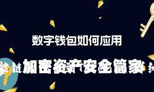 如何添加币安智能链的代币到Tokenim：详细步骤与实用指南