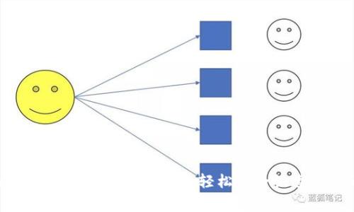 使用Tokenim充值话费的完整指南，轻松享受快速便捷的充值体验