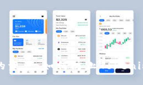 保护你的资产：如何防止Tokenim币被盗