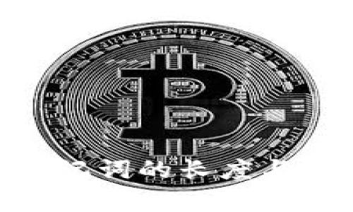 Tokenim助记词的长度与安全性分析