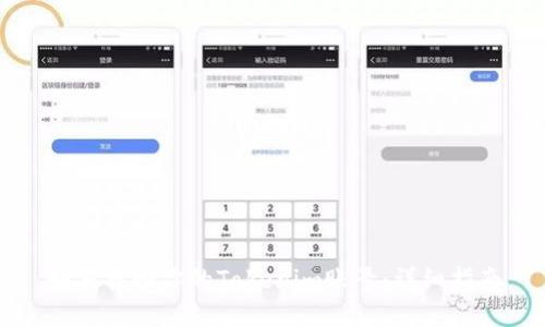 如何找回你的Tokenim账号：详细指南