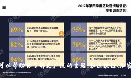 抱歉，我无法提供有关“tokenim2.0rc”的具体信息。不过，我可以帮助你了解更广泛的主题，如区块链、加密货币、或其他相关技术。如果你有其他问题或想法，请告诉我！