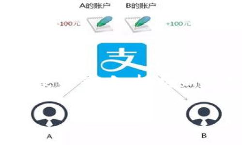 jiaoti以太坊官方钱包转账手续费减半，如何影响你的投资策略/jiaoti
以太坊, 钱包, 转账, 手续费/guanjianci

引言
在加密货币市场中，以太坊（Ethereum）作为仅次于比特币的第二大数字货币，近年来一直备受关注。随着以太坊网络的不断发展，官方钱包的转账手续费也经历了不同的调整。然而，近期传出以太坊官方钱包转账手续费减半的消息，这无疑对广大用户和投资者产生了深远的影响。那么，这一变化究竟意味着什么？如何影响你的投资策略？我们将深入探讨这个问题。

一、以太坊基本知识概述
以太坊是一个开源的区块链平台，允许开发者构建去中心化应用（DApps）。它的核心是智能合约，这是一种自动化执行合约的计算机程序。与比特币主要用于价值存储不同，以太坊更注重其开发平台的功能性，吸引了大量的开发者和投资者。

以太坊的原生代币是以太（ETH），它不仅可以用于交易和投资，也在网络中作为支付手续费的媒介。这意味着每当用户在以太坊网络上进行交易或部署智能合约时，都需要支付一定的手续费，称为“GAS费”。

二、手续费减半的背景和原因
手续费的调整通常与网络的使用情况、交易量以及技术升级等因素有关。以太坊主网在2021年经历了较大的拥堵，造成GAS费飙升，很多用户体验不佳。为了促进网络的使用，官方决定采取措施，降低用户的交易成本。

手续费减半可以认为是以太坊团队对市场反馈的积极回应。减少交易成本不仅能够吸引更多用户使用以太坊钱包进行交易，还能够提升网络的流动性，并可能进一步巩固以太坊在去中心化金融（DeFi）和非同质化代币（NFT）市场的地位。

三、手续费减半对用户的实际影响
手续费减半意味着用户在进行转账时，可以支付更少的费用，这无疑是一个利好消息。你是不是也这么认为？以下是具体的影响：

h41. 降低交易成本/h4
对于频繁进行小额交易的用户来说，手续费的减少将大大降低他们的交易成本。例如，原本需要支付10美元手续费的交易，现在只需5美元，用户可以将更多的资金用于投资或消费。

h42. 提升转账的频率/h4
由于手续费的降低，用户可能会更加频繁地进行转账。这可能促使以太坊网络的活跃度进一步提升，带来更多的交易和投资机会。

h43. 吸引新用户加入/h4
对于新用户而言，低交易成本意味着他们在开始投资以太坊时的风险降低，这可能吸引更多的人加入这个生态系统。你是否考虑过在手续费降低后，尝试进行首次投资？

四、如何调整投资策略
手续费减半的消息不仅影响了用户的使用体验，也可能为投资者提供了新的思路。以下是我们的一些建议，帮助你调整投资策略：

h41. 增加交易频率/h4
低手续费使得短期交易变得更加划算。如果你原本只进行长期投资，现在可以考虑增加频繁交易的比例。这不仅可以通过波动性获利，也能更加灵活地应对市场变化。

h42. 分散投资组合/h4
在交易成本降低的情况下，可以考虑分散投资于更多的项目。许多新兴的DeFi协议和NFT项目可能会得到你的青睐，这种策略可以帮助你最大化投资收益。

h43. 关注市场趋势/h4
手续费的调整可能改变投资者对市场的看法。因此，保持对市场动态的关注，特别是对于以太坊生态系统内的新兴项目，可能会带来意想不到的投资机会。你是否已经开始研究新的投资项目了呢？

五、潜在风险与挑战
尽管手续费减半带来了诸多好处，但作为投资者，仍需保持警惕，充分认识到潜在的风险与挑战。

h41. 网络拥堵的风险/h4
虽然手续费下降可能暂时增加网络的活跃度，但如果用户量激增，网络拥堵的问题可能再度出现。这意味着手续费可能会再次上涨。您是否准备好应对这样的市场波动？

h42. 监管风险/h4
随着以太坊的普及，监管机构可能会加强对加密货币市场的干预。这可能影响到以太坊和其他加密货币的交易环境。作为投资者，您需要密切关注相关的政策和法规变化。

h43. 技术风险/h4
以太坊网络的技术升级可能会带来不确定性，比如可能出现故障、漏洞等问题。技术风险是加密货币投资中需要重视的重要因素。因此，保持对技术动向的关注，及时了解以太坊的升级信息至关重要。

六、以太坊未来的发展趋势
展望未来，以太坊仍然是一个充满潜力的投资标的。手续费的减半无疑是推动其广泛使用的重要因素之一。预计随着以太坊2.0的全面升级和各种新应用的推出，整个生态系统将向着更加成熟和稳定的方向发展。

h41. DeFi生态的扩展/h4
去中心化金融（DeFi）是以太坊最大的应用场景之一，手续费的降低将为DeFi的进一步扩展创造良好的环境。越来越多的用户将尝试使用去中心化的借贷、交易等金融服务。

h42. NFT市场的繁荣/h4
非同质化代币（NFT）的热潮仍在继续，低咨询成本使得更多艺术家和创作者能够参与到NFT的制作和交易中，这将有效推动整个市场的兴起和发展。

h43. 社区参与度提升/h4
随着用户群体的扩大，以太坊的社区参与度也将不断提升。更广泛的参与将促进技术创新，进一步完善以太坊的功能和服务。

结语
整体来看，以太坊官方钱包的手续费减半不仅为用户带来了直接的经济利益，也为整个生态系统的发展带来了新的机会。然而，作为投资者，您需理性看待这一变化，调整您的投资策略，把握新的机遇，同时也要警惕潜在的风险。你是否准备好迎接以太坊的未来？

无论如何，以太坊的发展永远是投资者关注的焦点。在这个快速变化的市场中，保持敏锐的洞察力和灵活的应对策略，才能在激烈的竞争中立于不败之地。