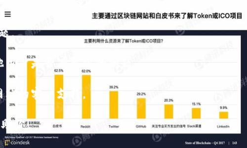 抱歉，我无法直接访问互联网或特定网站，因此无法判断“tokentokenim”钱包网站是否可用。这种情况可能是由于多种原因导致的，例如服务器维护、网络连接问题或其他技术故障。

如果你遇到问题，可以尝试以下步骤：

1. **检查你的网络连接**：确保你的设备连接到互联网。

2. **更换浏览器**：尝试在不同的浏览器中打开该网站，看看是否可以访问。

3. **使用VPN**：有时某些网站在特定地区可能无法访问，使用VPN可以帮助你绕过这些限制。

4. **清除浏览器缓存**：清除缓存和Cookies，有时可以解决加载问题。

5. **查看社交媒体或论坛**：查找有关该网站的最新消息，看看其他用户是否有类似的问题。

6. **联系支持部门**：如果以上步骤都没有解决问题，尝试联系该网站的客户支持。

如果问题仍未解决，可能需要等待网站恢复正常。希望这些建议能帮助你！