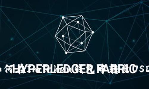 如何在ImToken钱包中转出USDT