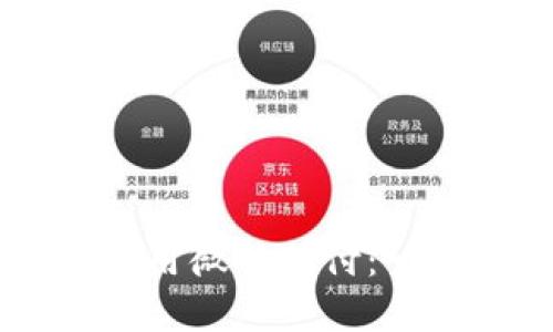 虚拟币钱包如何使用微信支付：一步步教你轻松上手
