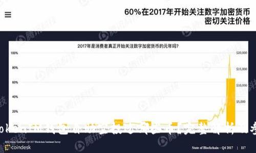 TokenTokenIM钱包自助空投过哪些币？完整解析及参与指南