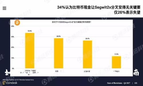 如何在电脑上使用Tokenim钱包：全面指南