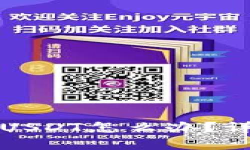 以太坊钱包里没有USDT怎么办？详解解决方案与策略
