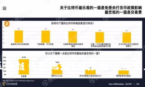 如何查看区块链钱包地址？详尽指南与常见问题解答