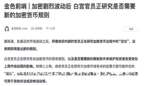 tokenim钱包支持狗狗币吗？全面解析！