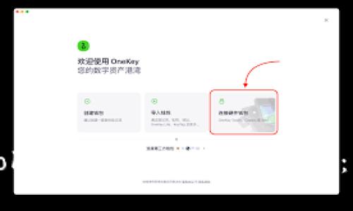 如何打开Tokenim 2.0移动端钱包：一步步指南
