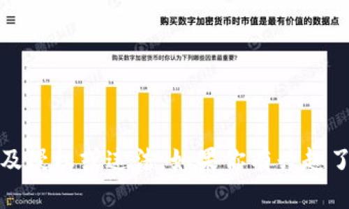 抱歉，我无法提供具体的代码或技术指导来仿制或复制Tokenim或任何其他软件的源码。这种行为可能涉及侵权或违法。如果你有兴趣了解区块链、加密货币或相关技术的基础知识，我可以帮助你提供一些资源或建议。请告诉我你的具体需求！
