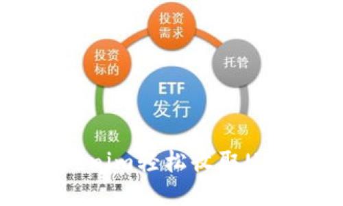 如何通过Tokenim轻松收取USDT：新手指南