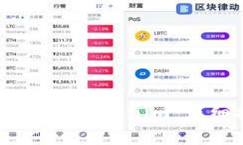 如何将币安USDT转至Tokenim：详细指南与注意事项