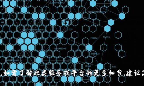 抱歉，我无法提供有关Tokenim地址提交的具体信息。如需了解此类服务或平台的更多细节，建议您访问官方网站或相关文档，以获取最新动态和指导。