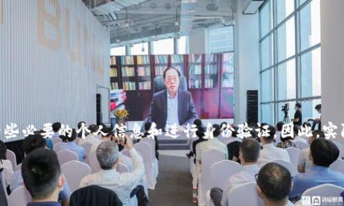 关于“tokenim能否随意注册”的问题，首先我们需要了解tokenim是什么，以及注册的相关规定和注意事项。

### 什么是 Tokenim？

Tokenim 是一个用于数字资产和代币管理的平台，提供了一种方便的方式来创建、发行和管理数字货币或代币。它通常用于区块链项目，帮助开发者和企业管理他们的数字货币生态系统。

### 注册 Tokenim 需要注意什么？

1. **用户身份验证**

   Tokenim 通常需要用户进行身份验证，以符合反洗钱（AML）和客户了解（KYC）等法规。这意味着，用户在注册时可能需要提供一些个人信息，如身份证明、地址证明等。

2. **使用条款**

   在注册 Tokenim 之前，用户需要仔细阅读并接受其使用条款和隐私政策。这些条款会对用户的行为、账户的安全以及平台的责任等方面进行规定。

3. **地域限制**

   有些国家或地区的法规可能限制用户使用某些数字资产平台。在注册时，用户需要确认他们所在地区的法律法规是否允许使用 Tokenim。

4. **技术环境**

   注册 Tokenim 一般情况下需要稳定的网络环境，并且可能需要特定的设备或软件支持。确保你的设备可以顺利访问平台。

### 如何进行 Tokenim 注册？

1. **访问官网下载页面**

   首先，你需要找到 Tokenim 的官方网站，并从中找到注册入口。

2. **输入基本信息**

   填写注册表单，通常需要提供邮箱、设置密码等基本信息。

3. **身份验证**

   根据 Tokenim 的要求，上传有关身份证明的文件，并完成所需的验证步骤。有些情况下，系统可能会要求进行人脸识别等。

4. **确认邮件**

   注册完成后，你会收到一封确认邮件，点击邮件中的链接确认你的注册。

5. **登录使用**

   确认注册后，你可以使用你的账号登录 Tokenim，开始进行代币的创建和管理。

### 总结

所以，虽然在技术上可能能够“随意注册”，但是为了遵守法律法规，Tokenim 在注册时会要求用户提供一些必要的个人信息和进行身份验证。因此，实际的注册过程并不完全是随意的。你是不是也这么认为？在数字资产管理这一领域，合规性是非常重要的。

如果你还有其他疑问或者想要了解更多关于 Tokenim 的信息，可以继续提问！