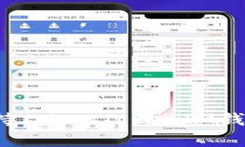 火币是否支持TokenTokenIM钱包？全面解析