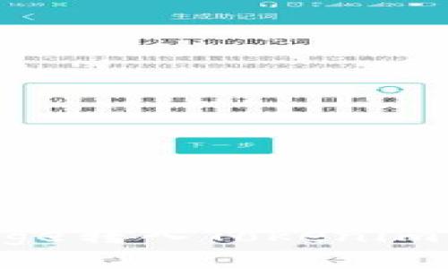 如何将Doge转入Tokenim：详细指南