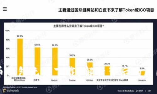 为什么虚拟币钱包无法下载？解析背后的原因与解决方案